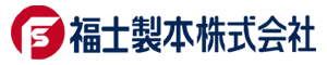 福士製本株式会社